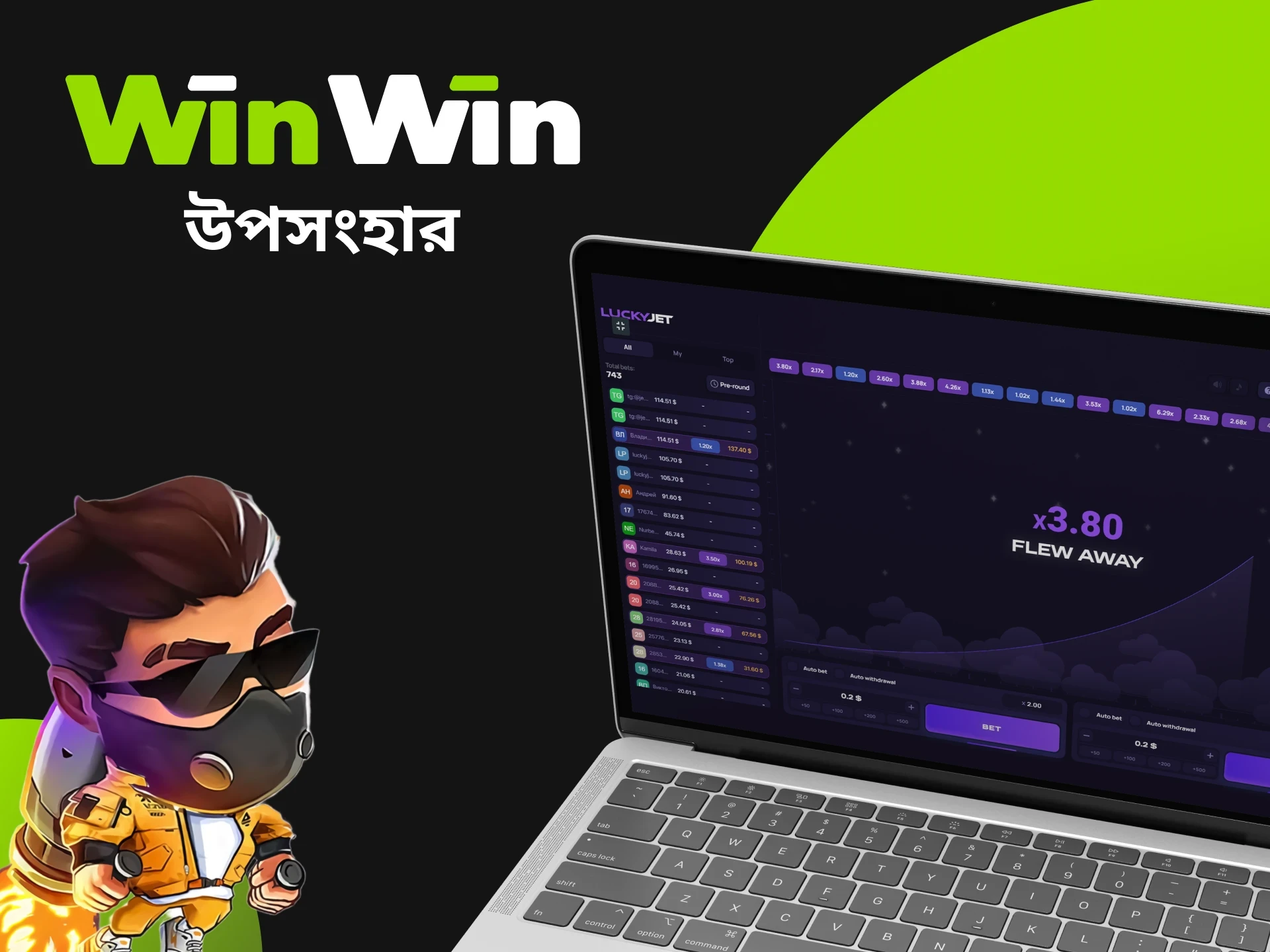 আপনি যদি নতুন ও ভিন্নধরনের কোনো স্লট চেষ্টা করতে চান, তবে উইনউইনের লাকি জেট আপনার জন্য উপযুক্ত হবে।